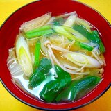 白菜とえのきほうれん草ネギのスープ